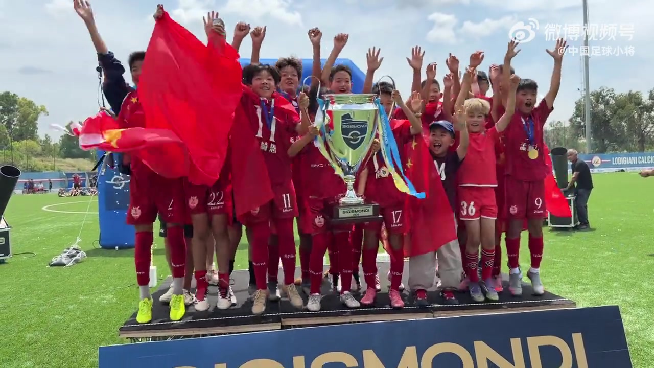七战全胜！中国足球小将点杀埃弗顿夺意杯冠军