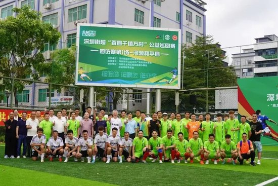 43岁前国脚李健华再战全运：带梅州五华冲击五人制老将组冠军