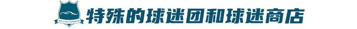 王霜弧线+宋端世界波，武汉女足2-0胡志明市晋级亚冠决赛