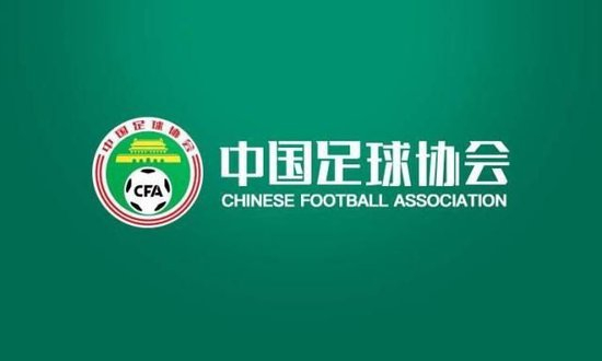 足协发12条裁判改革细则:VAR覆盖中甲中乙关键场次,考核挂钩执裁资格