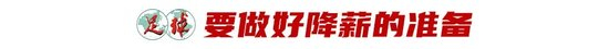 U20亚洲杯后留洋热：五大现实问题拷问王钰栋依木兰