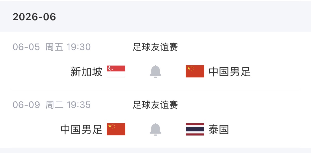 国足伤情连环：蒋光太程进拜合拉木缺阵，高天意火线入替