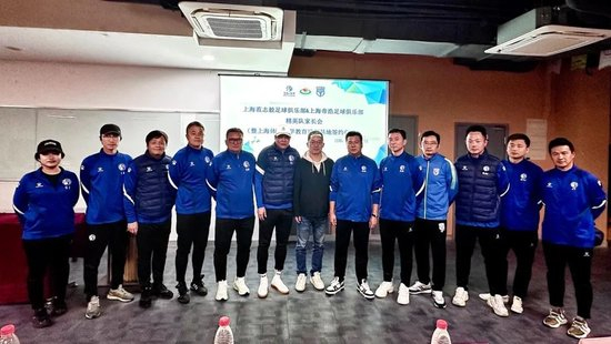 范志毅青训启动双轨制：培养模式直通上海体育大学，U11/U13梯队招募已收50余人报名