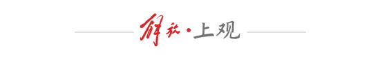 沙特三强席卷亚冠四强 韩媒怒斥赛事沦为定制玩具
