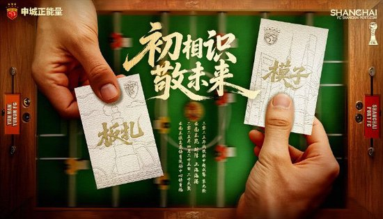 高原困局：穆斯卡特激进哲学遭遇海拔1650米考验