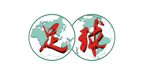 三镇13分钟连入三球4-4国安 邓卓翔：很难用技术层面解释