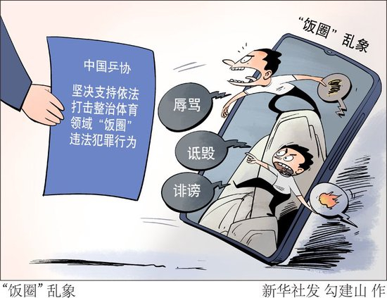 于根伟回应洗牌质疑：拒绝道德绑架，天津专心过日子