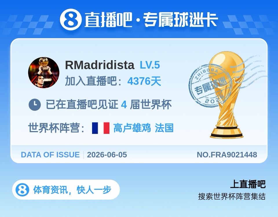 美加墨世界杯倒计时6天 48队104场完整赛程确认