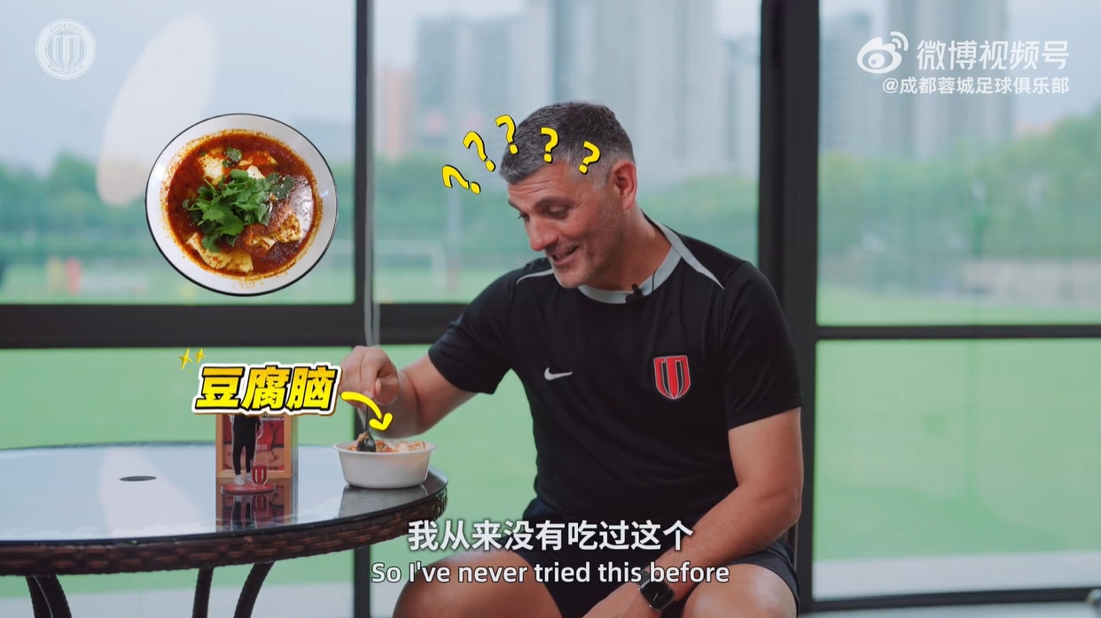 蓉城主帅阿洛伊西:兔头配红酒才是正道 蓉城主帅阿洛伊西:兔头配红酒才是正道
