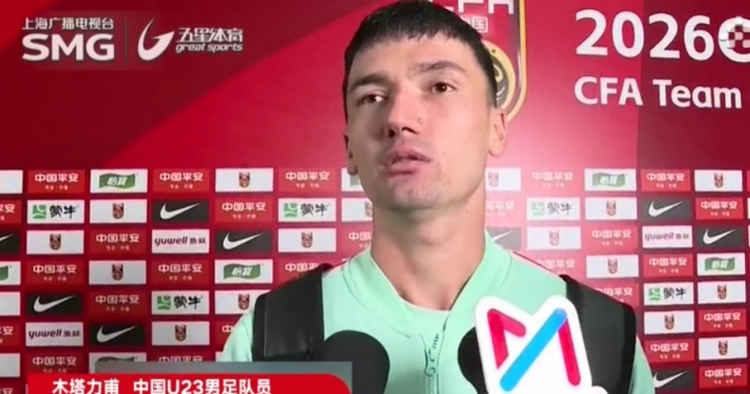 木塔力甫闪击破门+造点，U23国足3-0塔吉克斯坦
