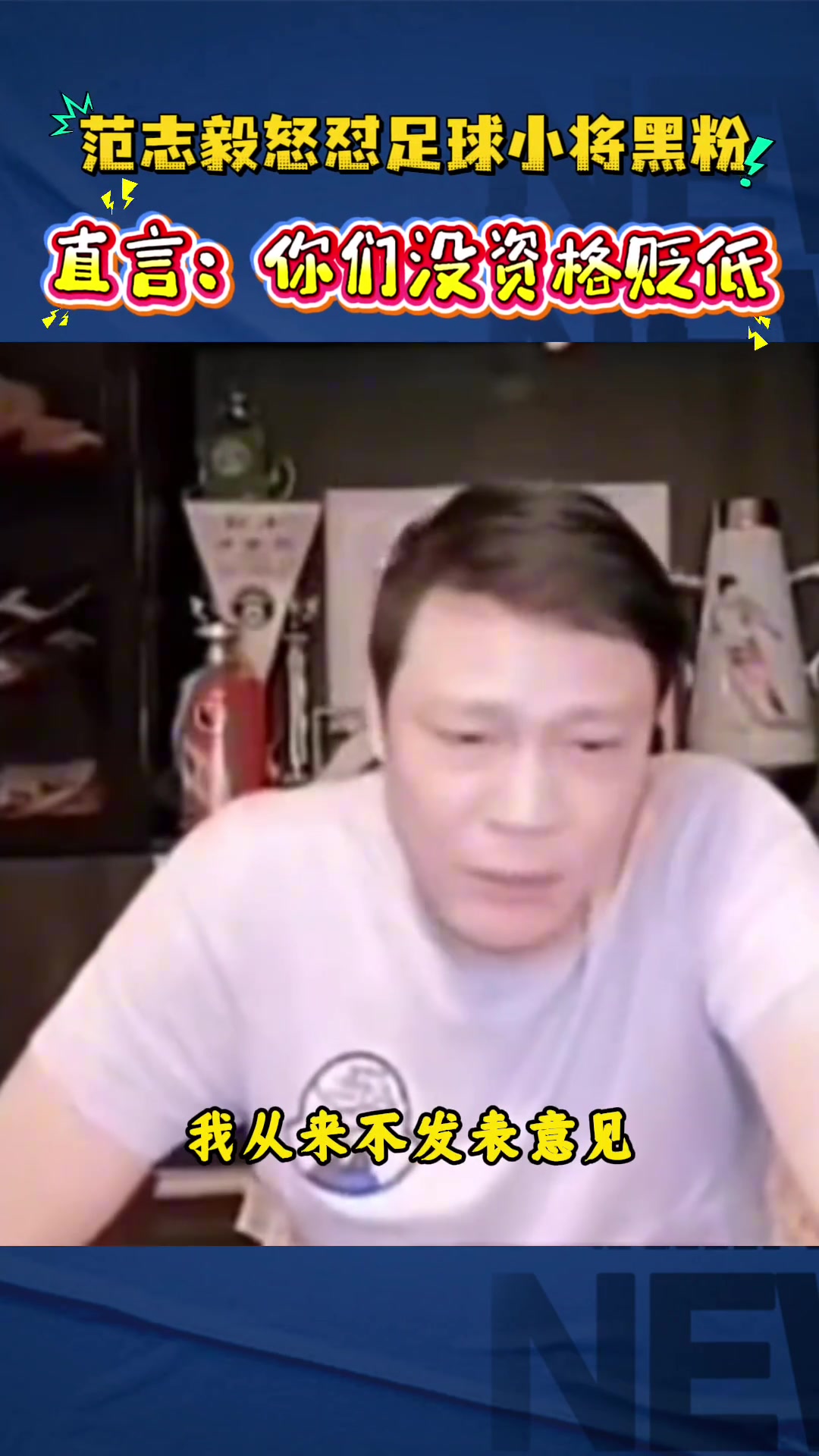 墨西哥对南非世界杯比分预测最新消息