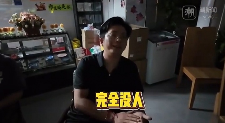 杭州店主群发4000人邀约看世界杯揭幕战 最终0人到场