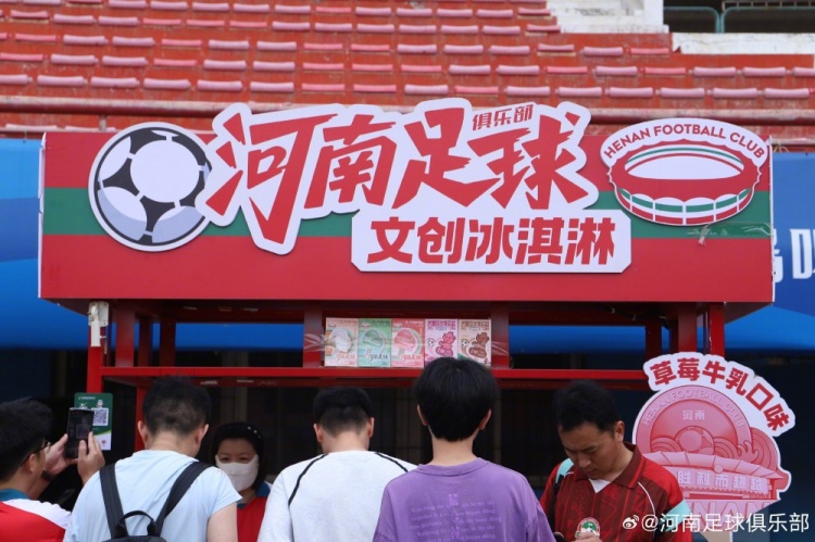 河南队间歇期开放日:数百球迷烈日观训 球员主动签名合影 河南队间歇期开放日:数百球迷烈日观训 球员主动签名合影
