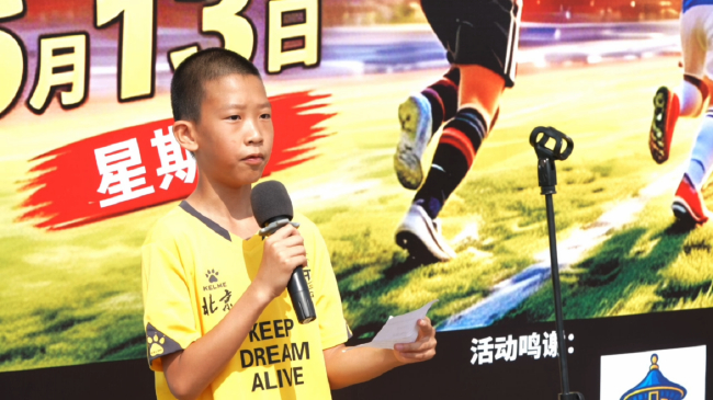 无排名无锦标，2026天坛杯青少年足球交流：四队循环赛，胜负非重点