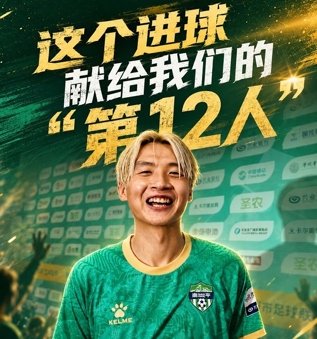 比利时和埃及足球哪个厉害