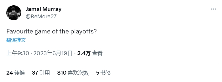 穆雷休赛期社交媒体互动：追问球迷季后赛最爱场次