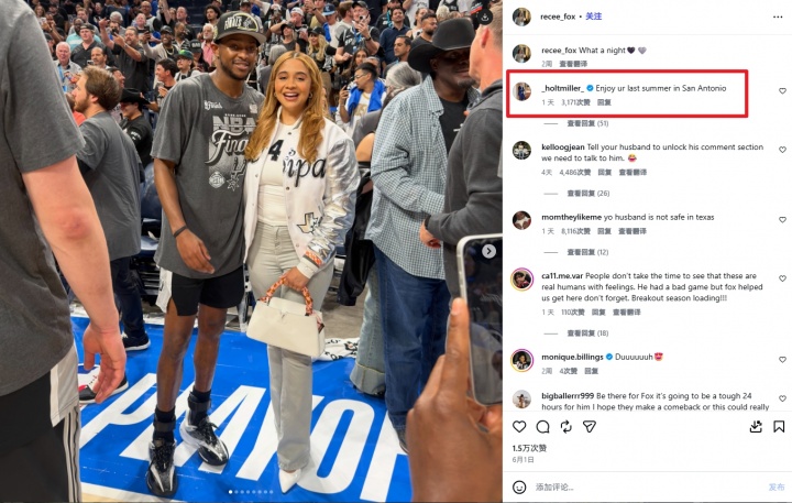 马刺老板儿子逼宫福克斯？账号本人否认：纯路人，我爹不是老板