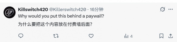 切尔西新援采访设付费墙,球迷怒斥俱乐部笑话 切尔西新援采访设付费墙,球迷怒斥俱乐部笑话