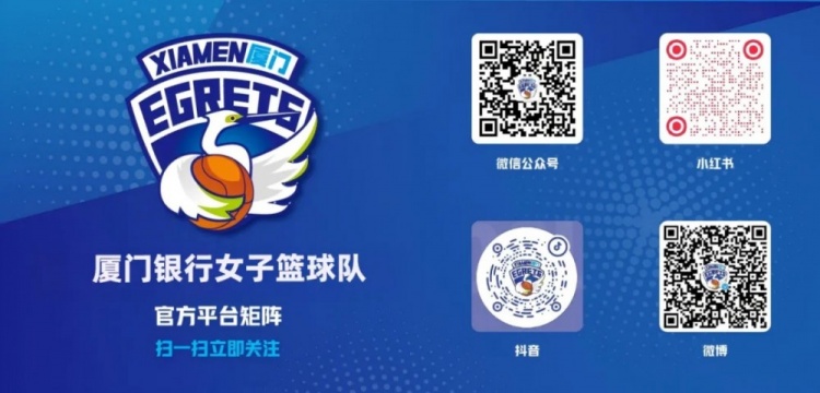 57分惨败!厦门女篮篮板被爆22个,助攻3-25完败四川 57分惨败!厦门女篮篮板被爆22个,助攻3-25完败四川