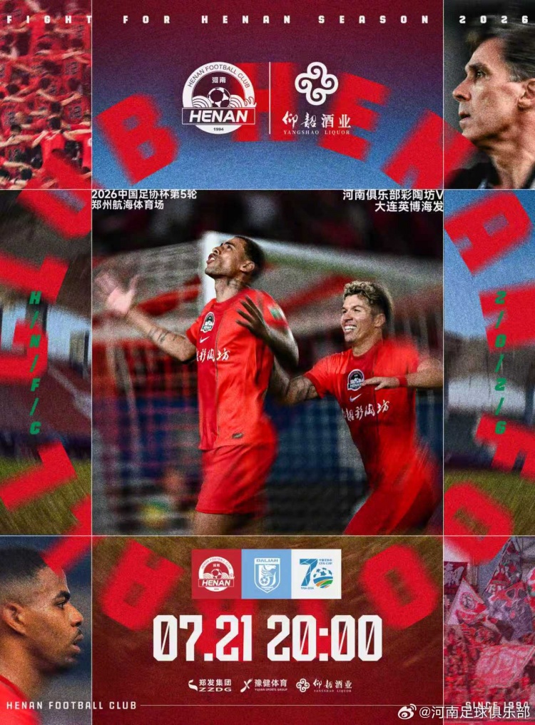 欧帕尔利奥VS庞特普雷塔直播在线观看