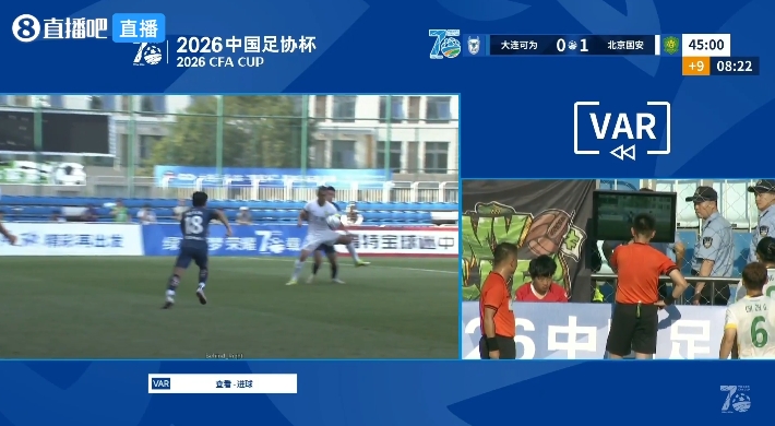 北欧联VS厄勒布鲁SK哪里看