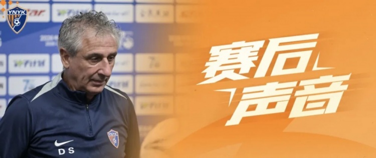 江西联盛VS深圳2028入口