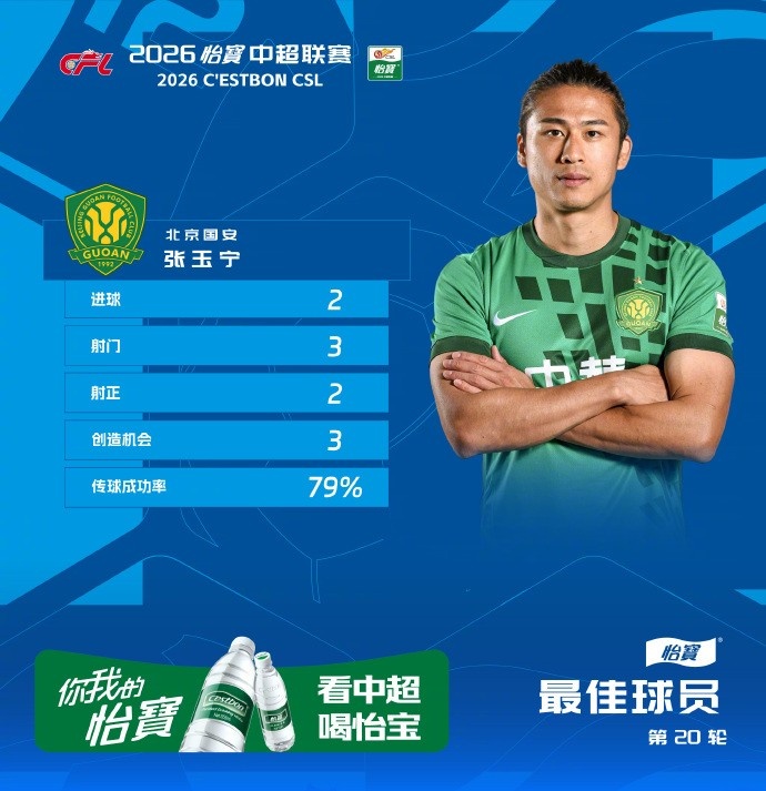 特兰米尔VS罗奇代尔直播