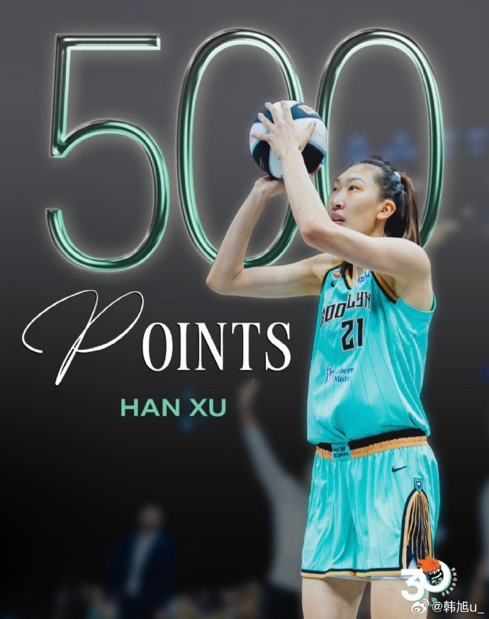 韩旭WNBA生涯总分破500 自由人险胜水星