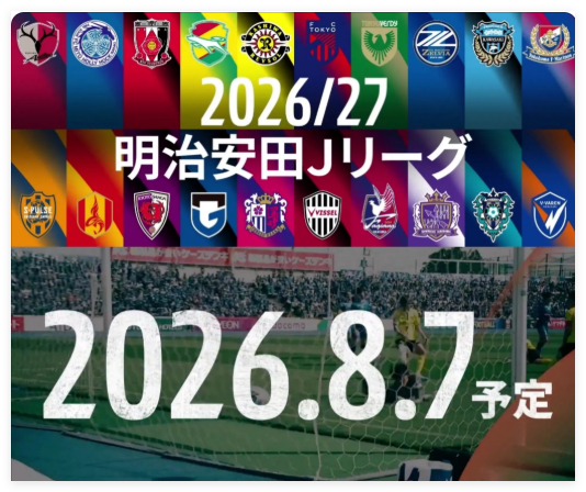 弗鲁米嫩塞VS瓦斯科达伽马入口