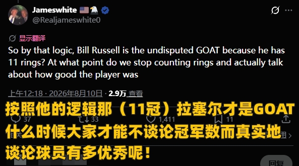 皮蓬自认6冠回应詹姆斯 网友冠军数排序拉塞尔霍里超乔丹