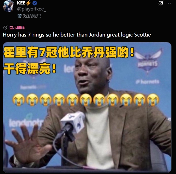 皮蓬自认6冠回应詹姆斯 网友冠军数排序拉塞尔霍里超乔丹