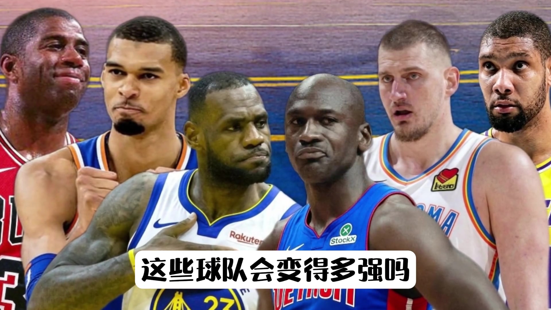 输球就投敌，这十组超级阵容没有对照组