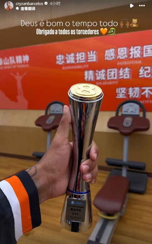 克雷桑第93分钟单骑绝杀 赛季第4次当选每轮最佳