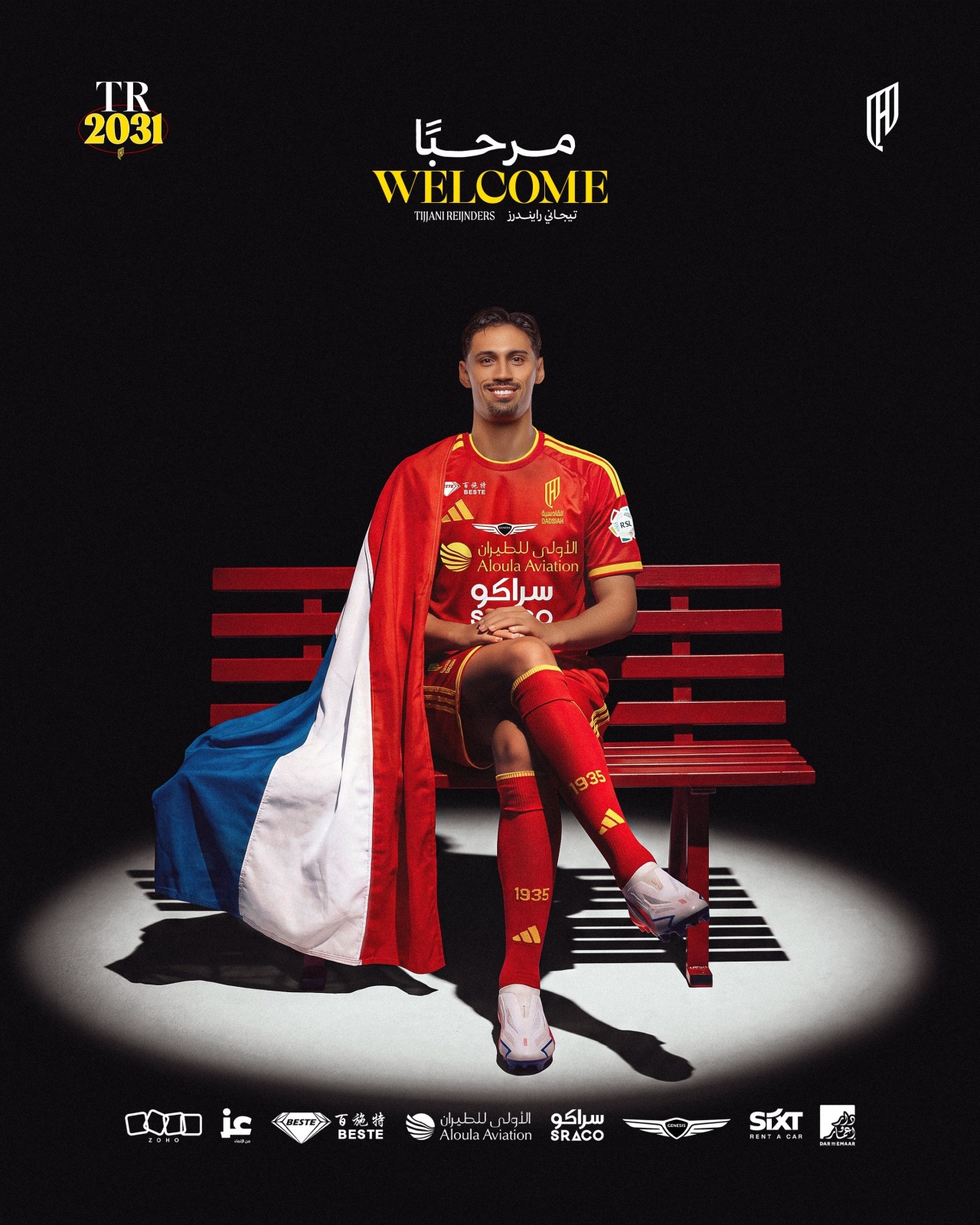 巴萨2-1夺甘伯杯 马竞2-0西甲开门红