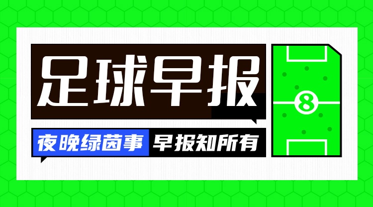 安塔利亚体育VS彭迪克体育高清直播