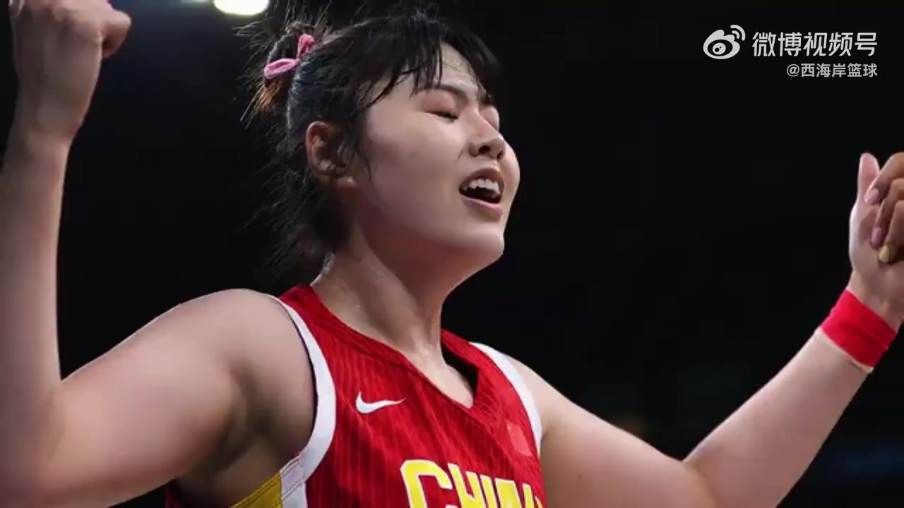 李月汝：代表国家队让我无比自豪 家乡球迷加油助威让我特别兴奋