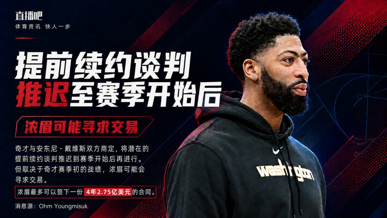 弗拉门戈对阵米拉索尔直播在线观看