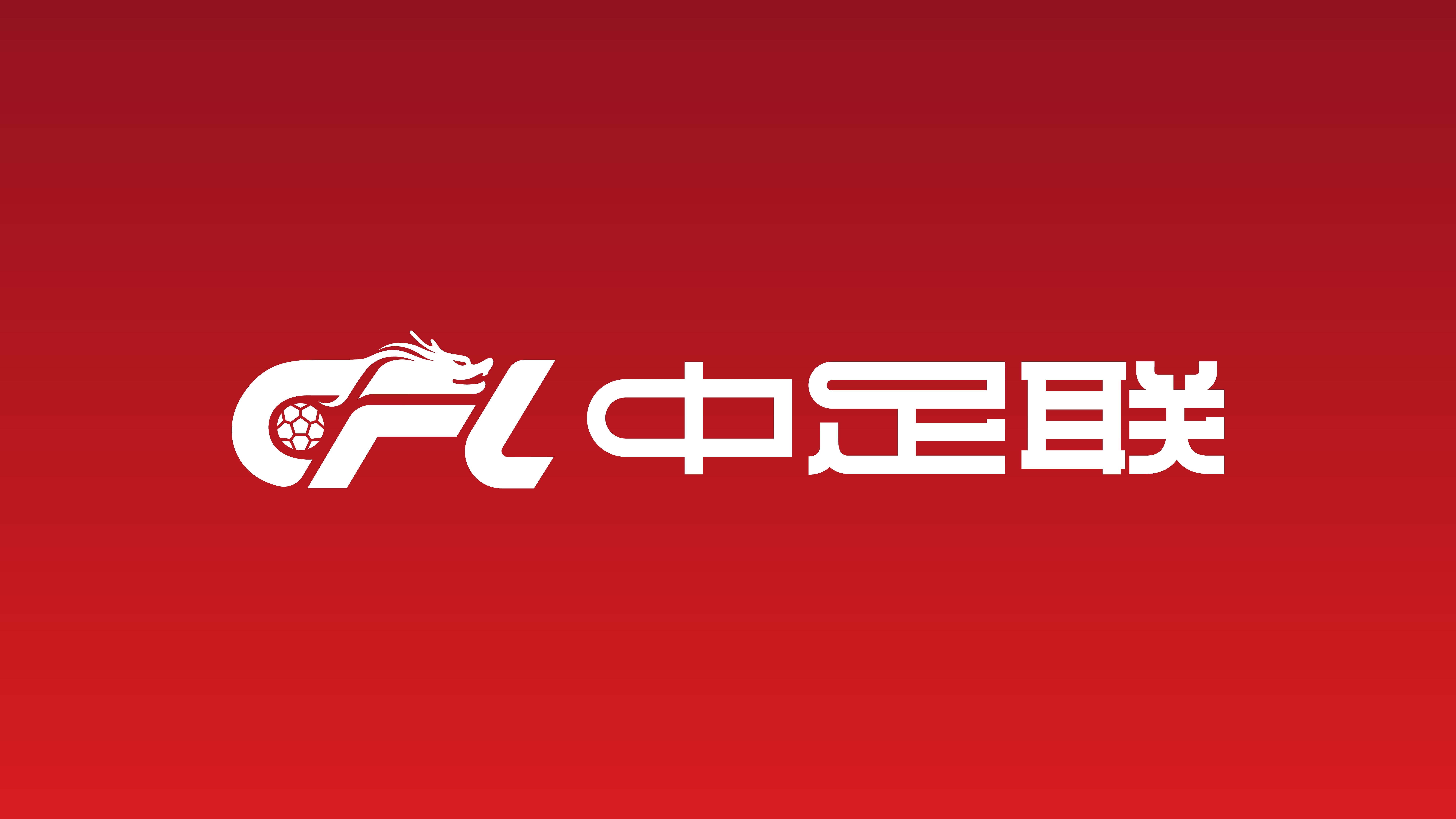 桑德捷斯基VSAC霍森斯在线观看免费