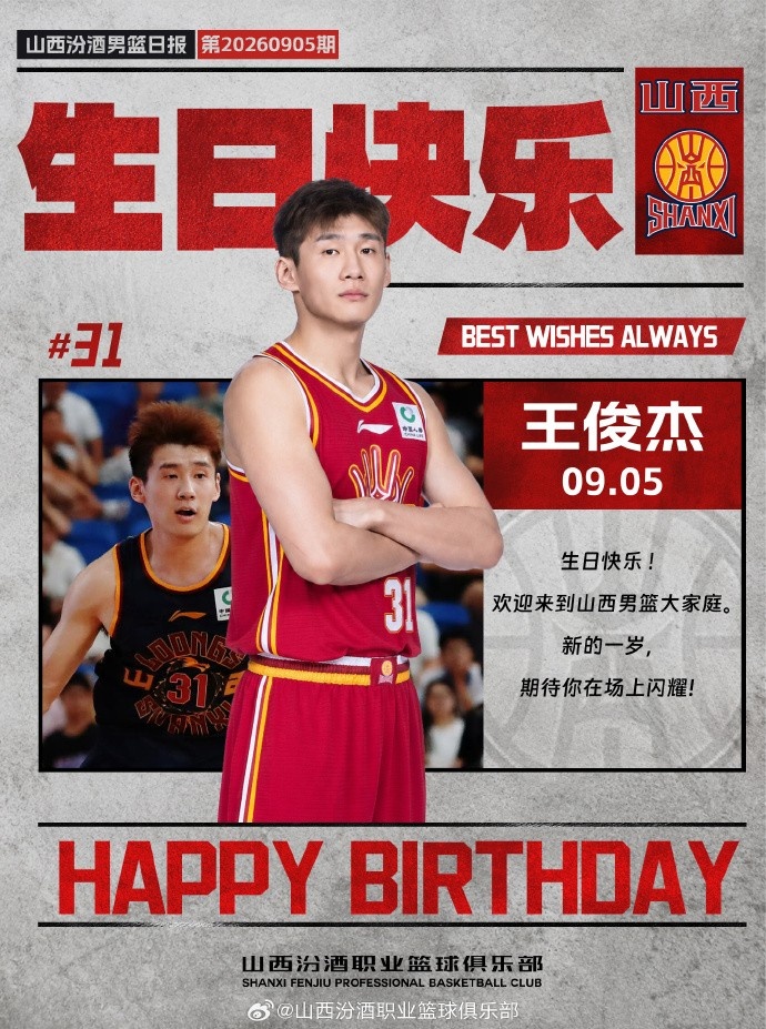 邓迪VS圣约翰斯通在线直播