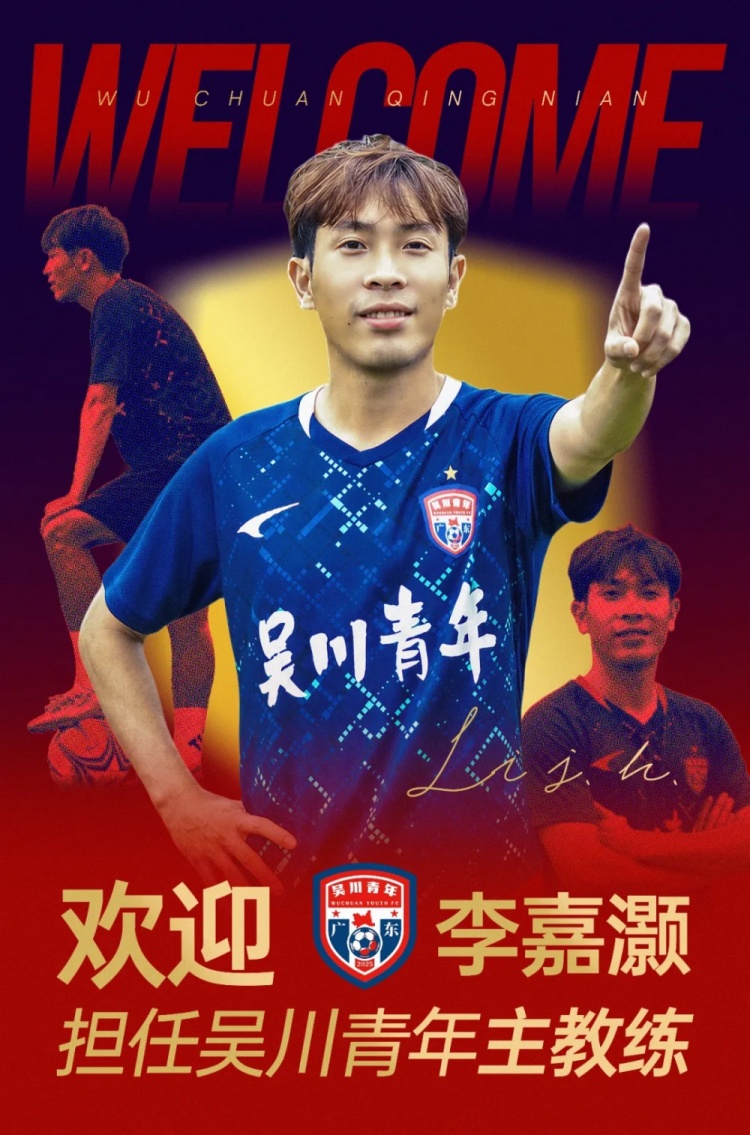 福尔柯克对阵流浪者无插件怎么打