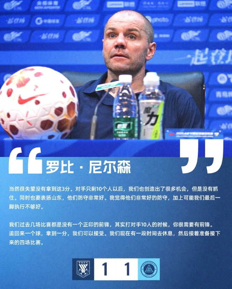 科特赖克VS聚尔特瓦雷赫姆在线直播