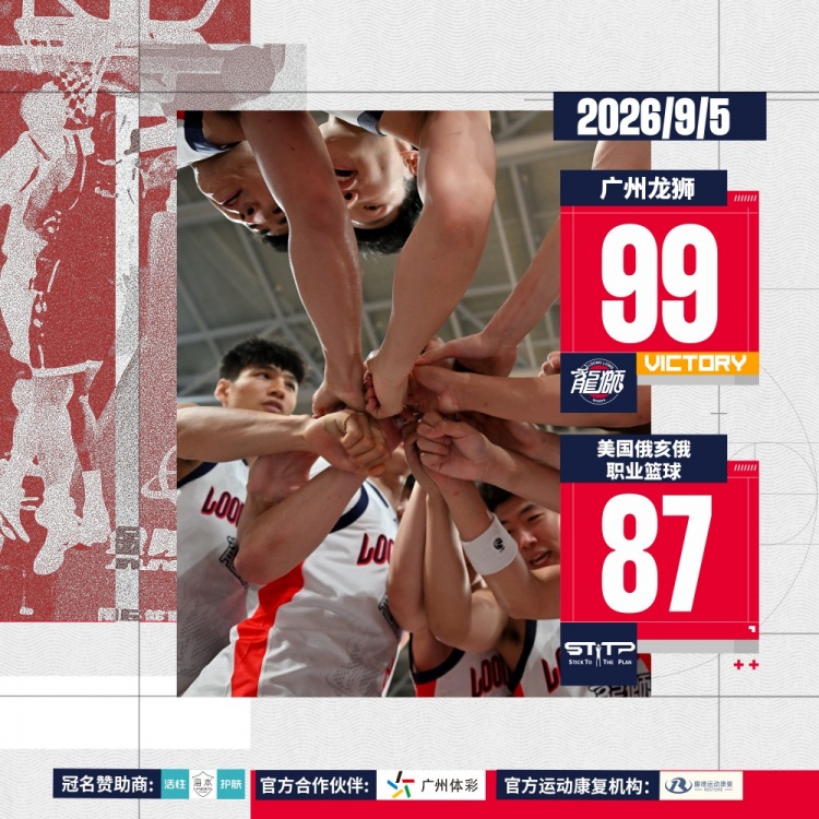 登德尔对阵瑟兰联在线直播