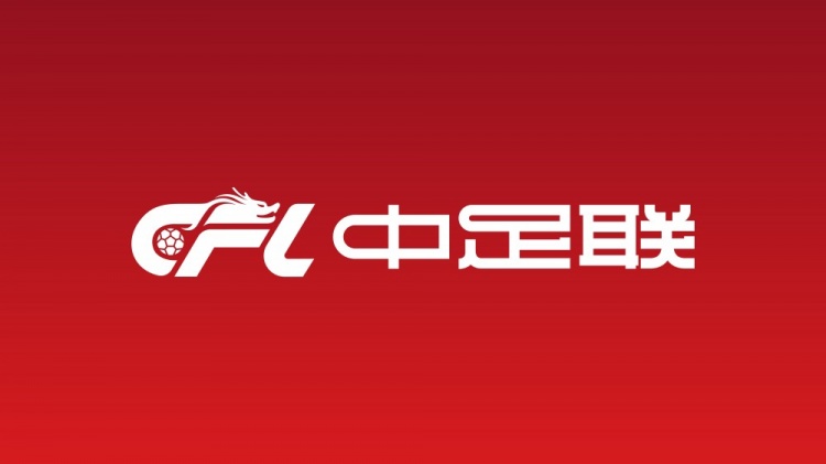 埃瓦尔VS格拉纳达直播