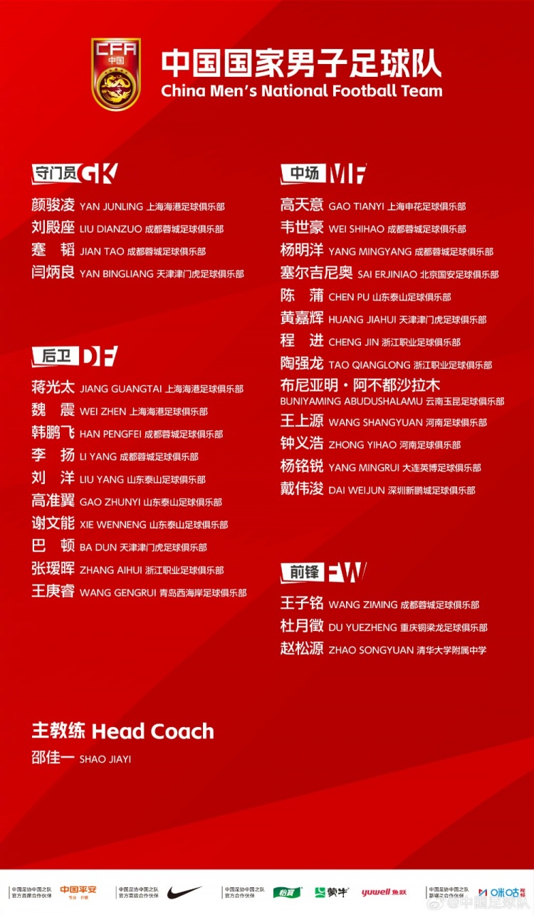 阿什杜德马卡比对阵耶路撒冷工人回放