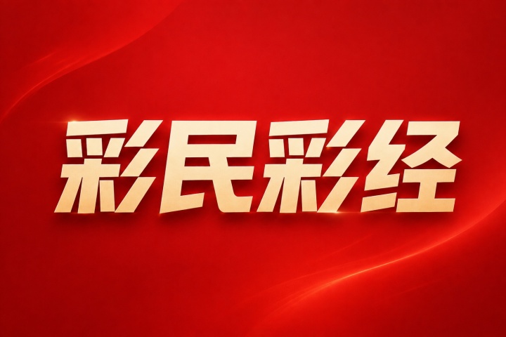 哈茨 vs 本菲卡赛前前瞻:欧联资格赛次回合伤停与近期战绩分析 哈茨 vs 本菲卡赛前前瞻:欧联资格赛次回合伤停与近期战绩分析